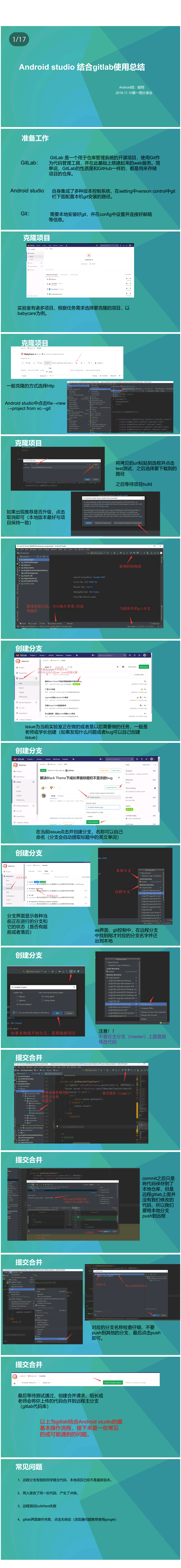 总结